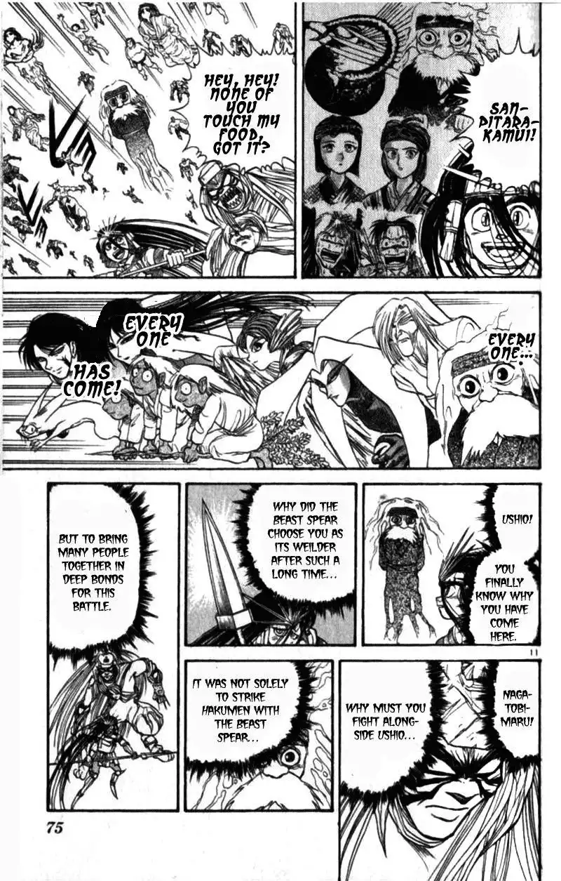 Ushio and Tora Chapter 308 11